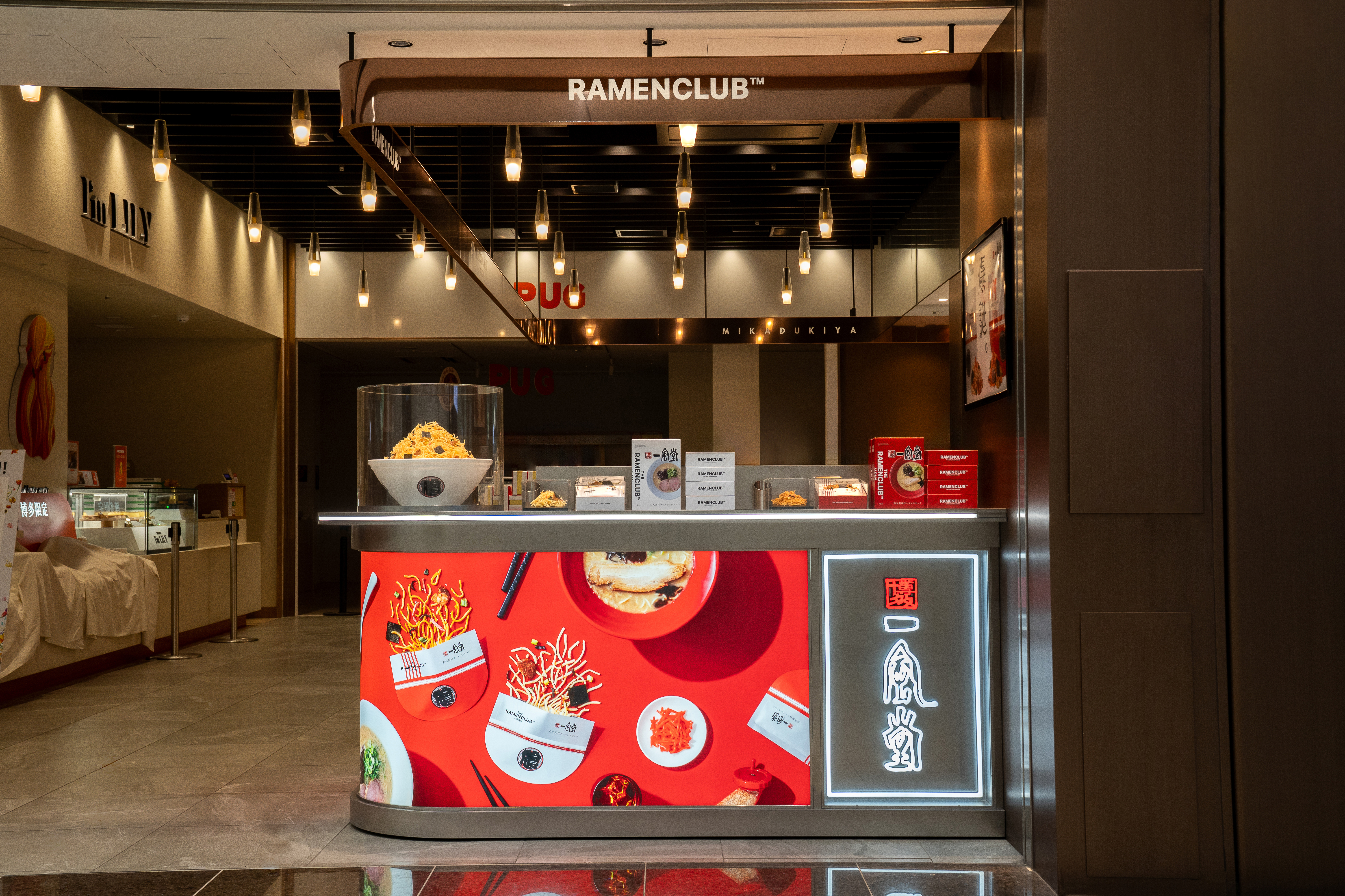 博多一風堂 RAMEN CLUB 商品イメージ