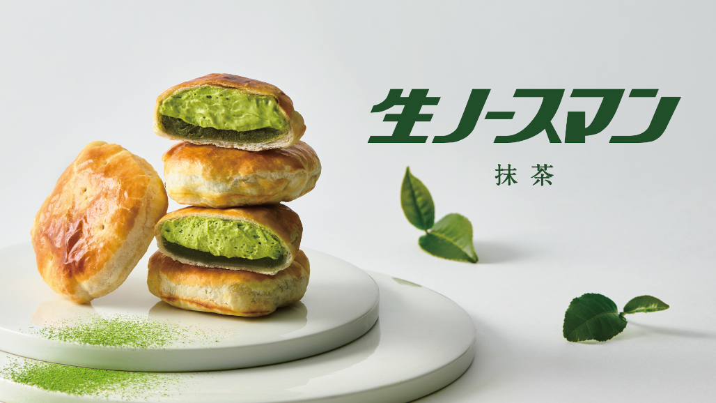 ノースマンJR東京駅店 生ノースマン抹茶