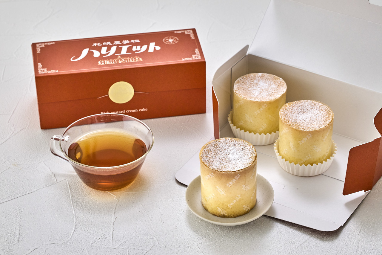 ハリエット パッケージ
